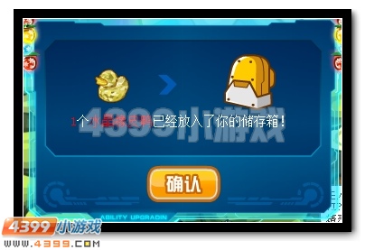 赛尔号异想天开的小绝煞