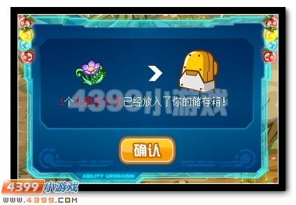 赛尔号异想天开的小绝煞