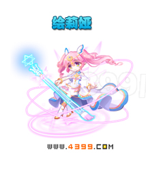 奥雅之光绘莉娅