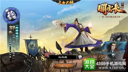 关云长手游