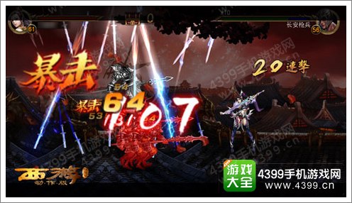 西游降魔篇动作版影刹技能解析 速度制胜
