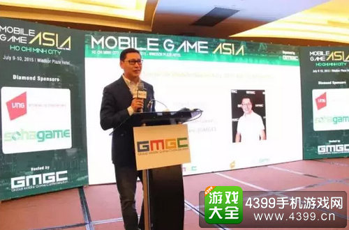 GMGC