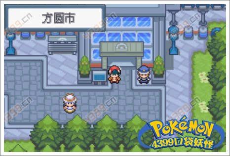 口袋妖怪白金光三周目