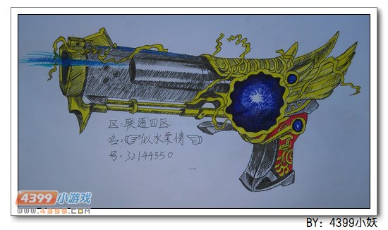 生死狙击玩家手绘—帝·岚风