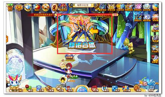 奥奇传说神魔修诺回归 修诺合体试炼