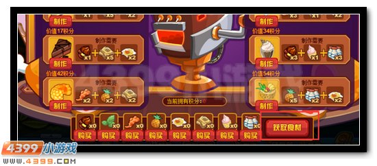 赛尔号萌宠出世 欢乐一夏
