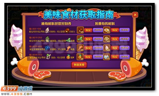 赛尔号萌宠出世 欢乐一夏