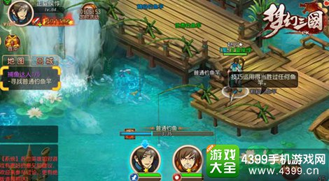 梦幻三国武将搭配
