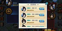 花千骨手游千层塔2V2攻略详解 如何获得高胜率