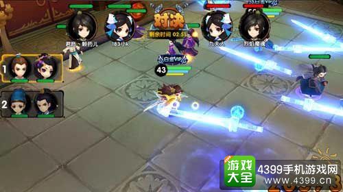 花千骨手游千层塔