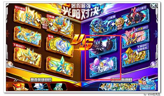 奥奇传说星沉之月灵风 冥夜绝影强势回归