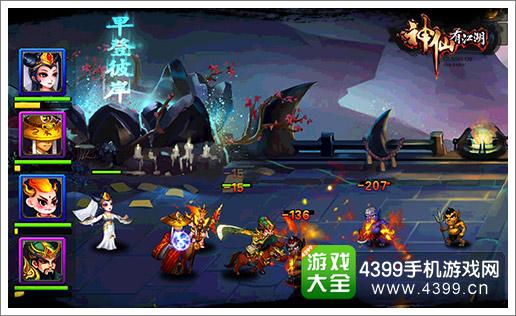 神仙有江湖公测玩家爆棚