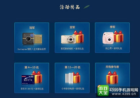 莽荒纪2手机游戏