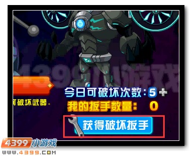 赛尔号获得小卡