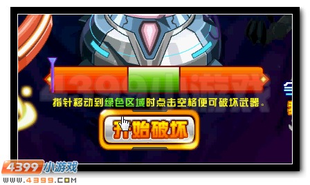 赛尔号获得小卡