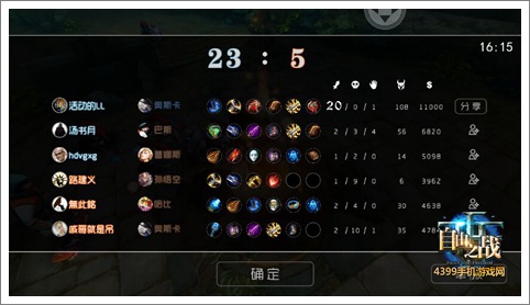 自由之战法师全面攻略心得讲解