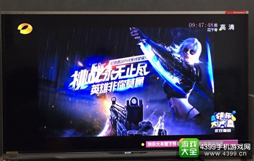英雄互娱