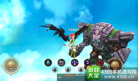 暴走亚瑟王飞行空战