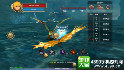 暴走亚瑟王飞行空战