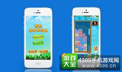 俄罗斯方块