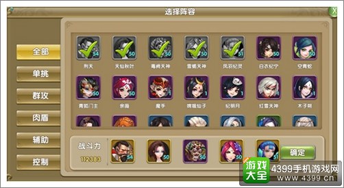 莽荒纪2手游