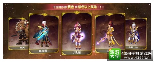 莽荒纪2手游金剑斗法