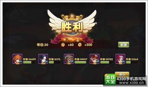  莽荒纪2手游金剑斗法怎么玩