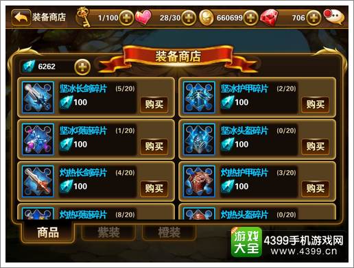 有杀气童话魔晶怎么得