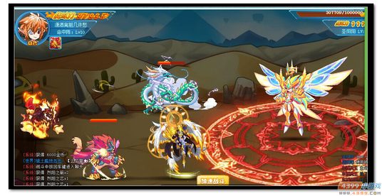 魔神世纪圣阳阳怎么打