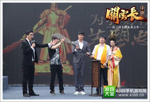 关云长手游