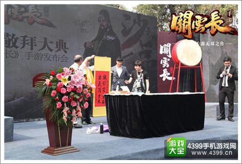 关云长手游