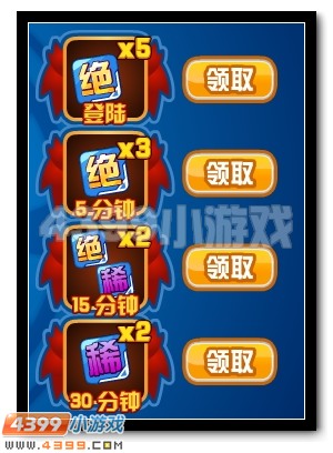 赛尔号X战队免费得 萨瑞卡大放送