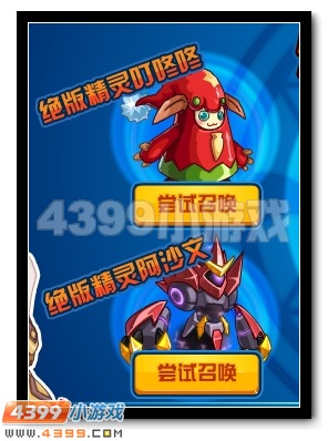 赛尔号X战队免费得 萨瑞卡大放送