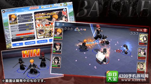久保带人缺钱系列 《死神 勇敢之魂》开启事前登录