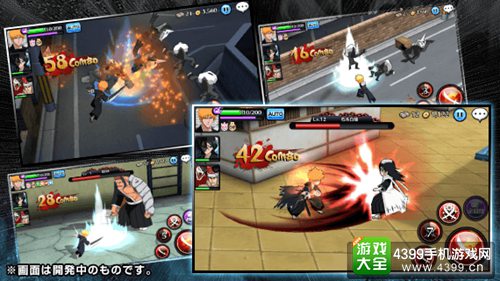 久保带人缺钱系列 《死神 勇敢之魂》开启事前登录