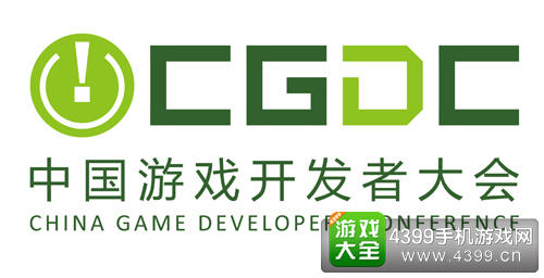 CGDC