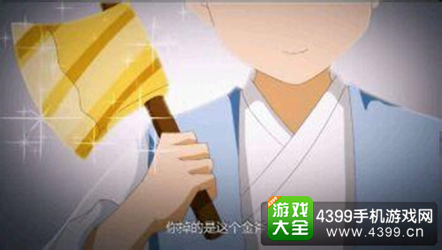 金斧子