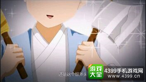 银斧子