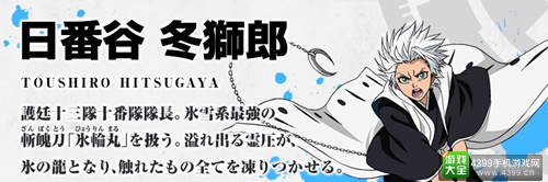 久保带人缺钱系列 《死神 勇敢之魂》开启事前登录