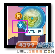 魔神世纪怎样屏蔽别的玩家