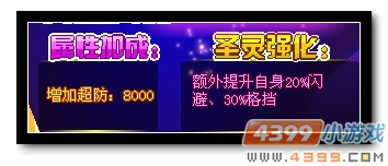 魔神世纪路西法符文