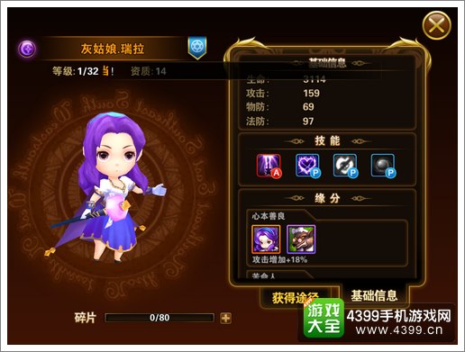 有杀气童话灰姑娘
