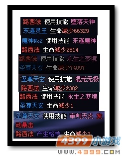 魔神世纪路西法实战
