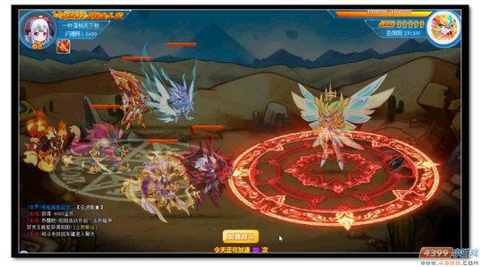 魔神世纪圣阳阳怎么打