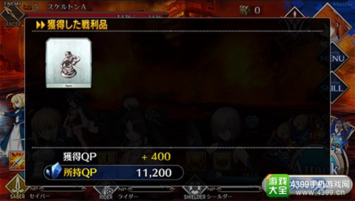 《Fate/Grand Order》Servant成长系统判明