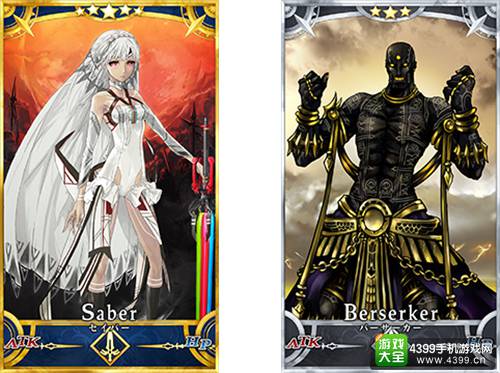 《Fate/Grand Order》Servant成长系统判明