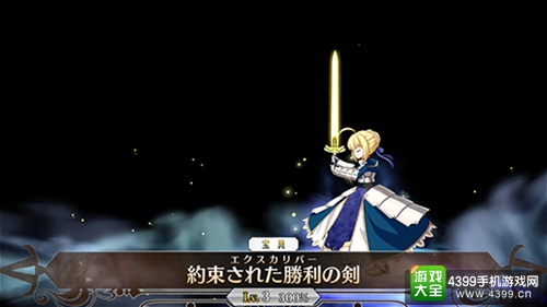 《Fate/Grand Order》Servant成长系统判明