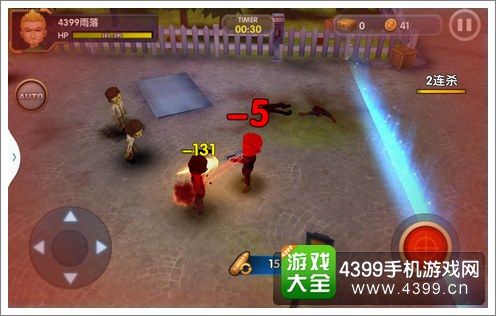 3D全民大战僵尸关卡挑战