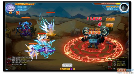 魔神世纪奥古斯特怎么打