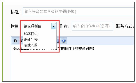 洪荒大劫篇文章投稿